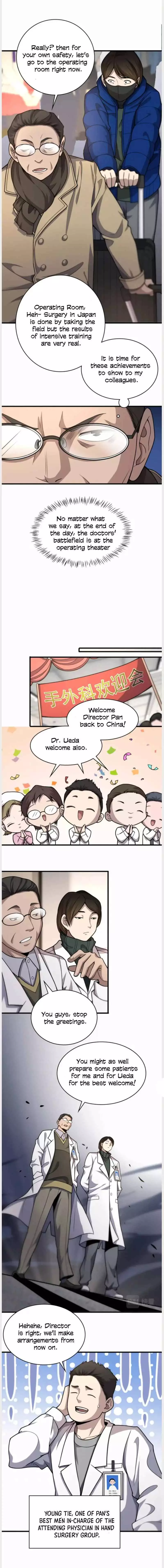 Great Doctor Ling Ran - 51 page 26