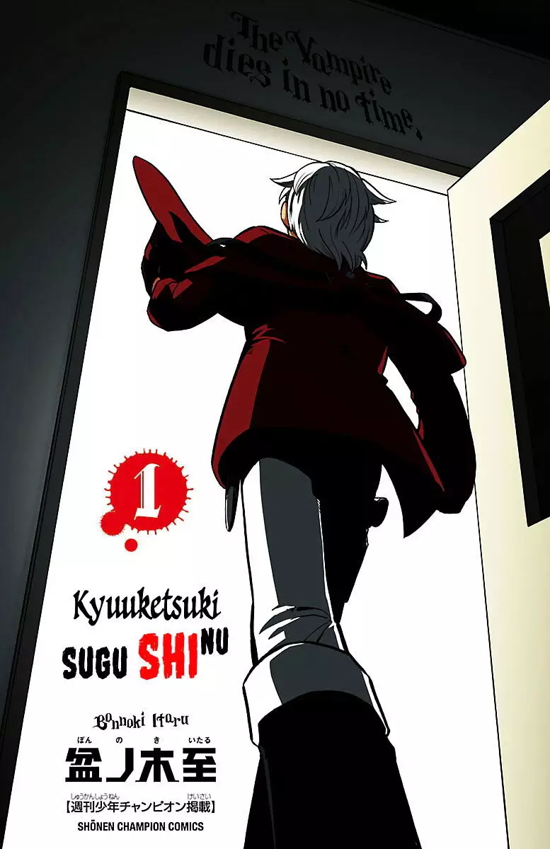 Read Kyuuketsuki Sugu Shinu 19 - Oni Scan
