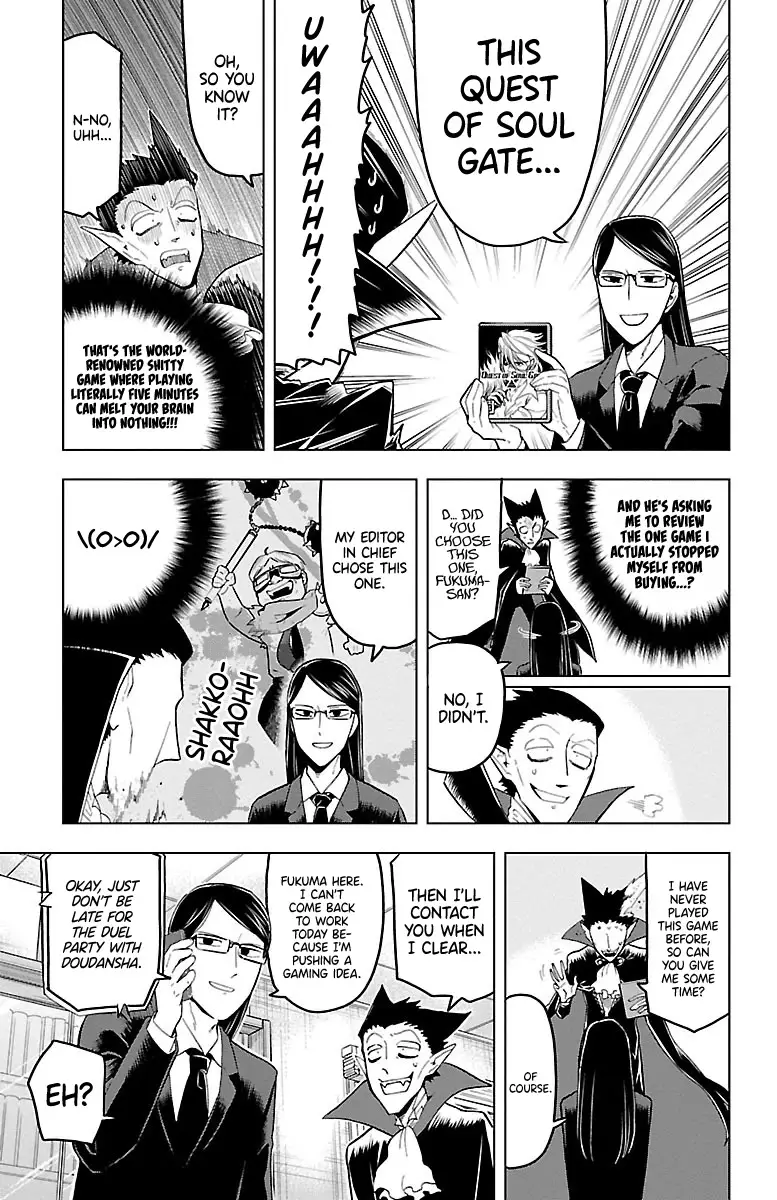 Kyuuketsuki Sugu Shinu - 11 page 3