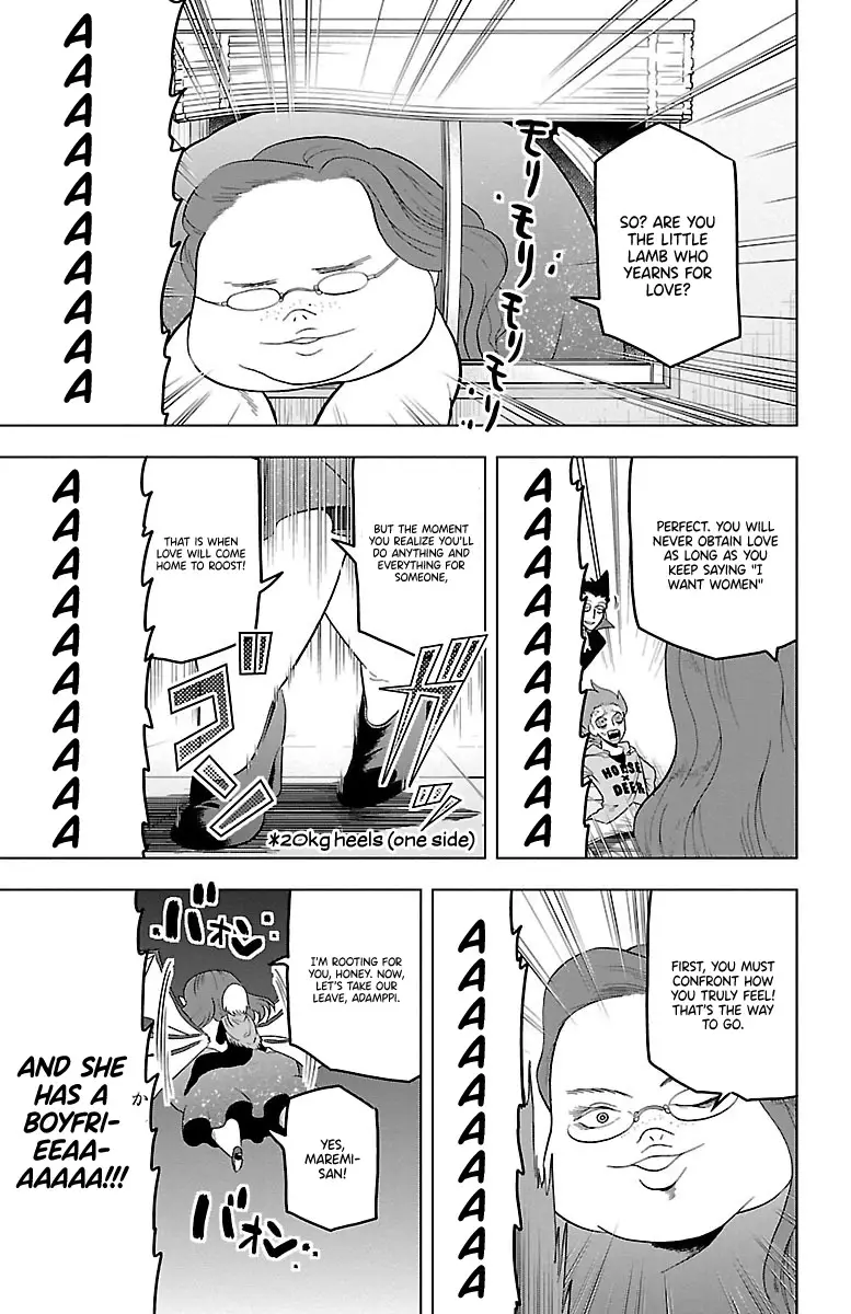 Kyuuketsuki Sugu Shinu - 20 page 7