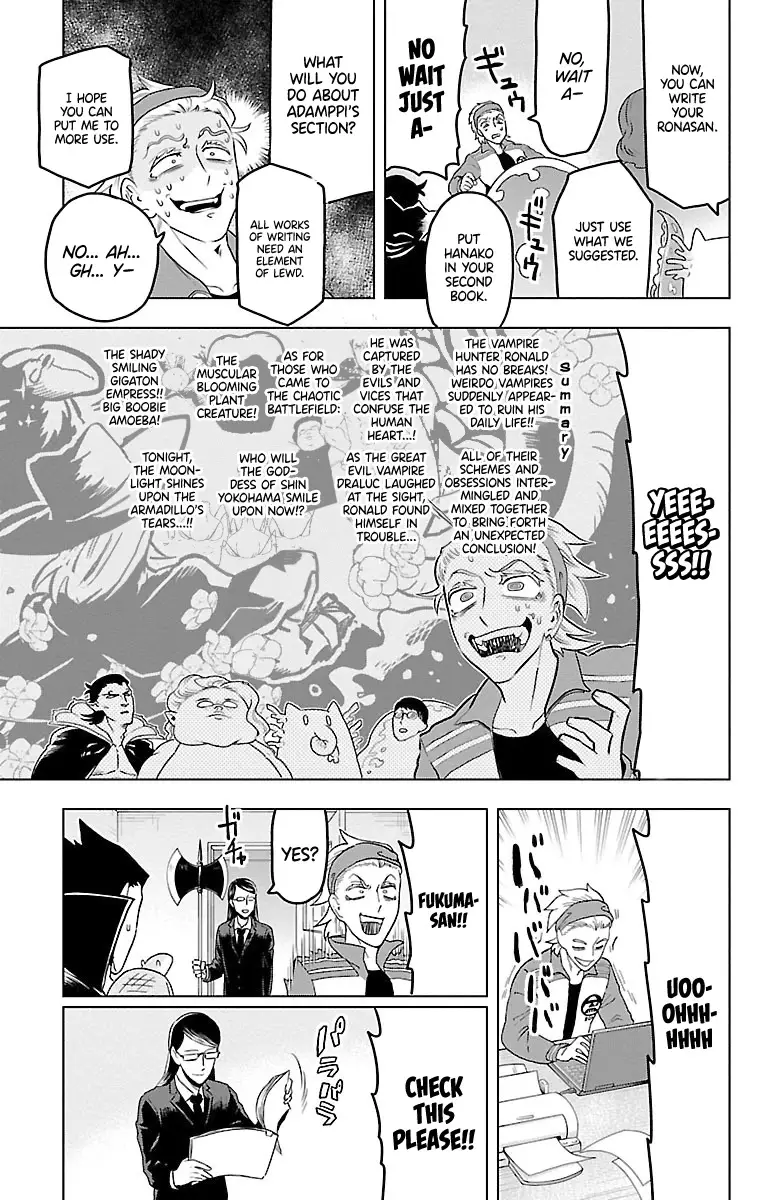 Kyuuketsuki Sugu Shinu - 21 page 11