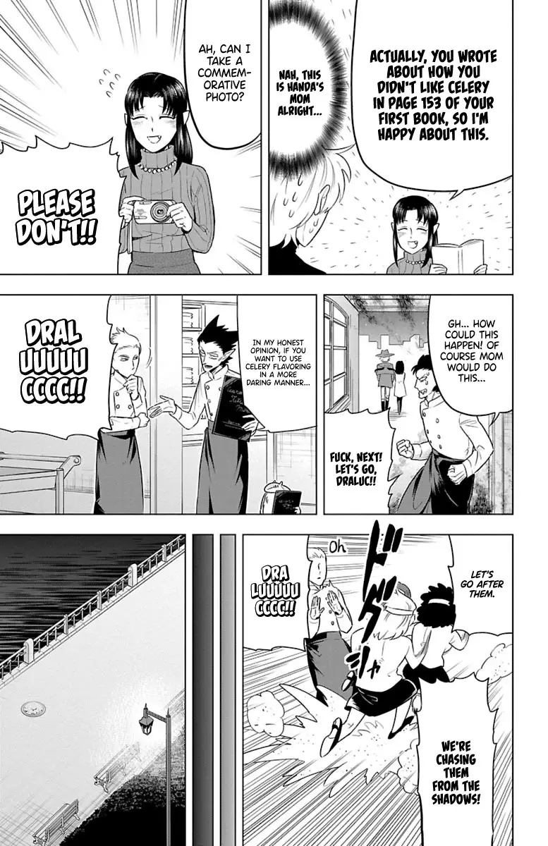 Kyuuketsuki Sugu Shinu - 29 page 7