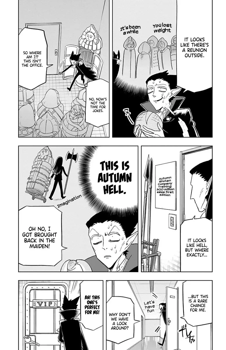Kyuuketsuki Sugu Shinu - 30 page 3