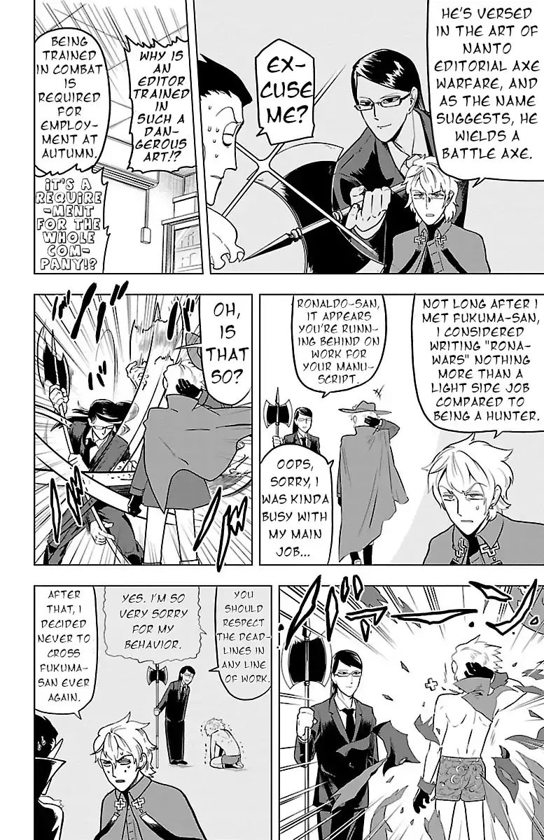 Kyuuketsuki Sugu Shinu - 4 page 6