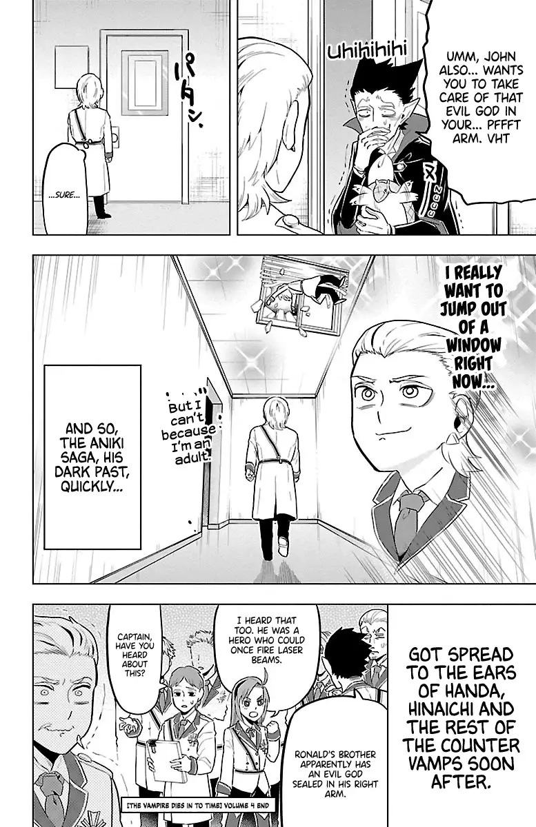 Kyuuketsuki Sugu Shinu - 47 page 12