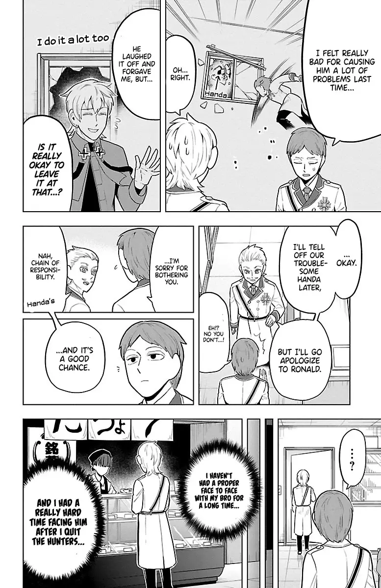 Kyuuketsuki Sugu Shinu - 47 page 2