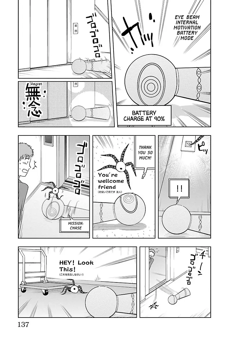 Kyuuketsuki Sugu Shinu - 58 page 7-874d67db