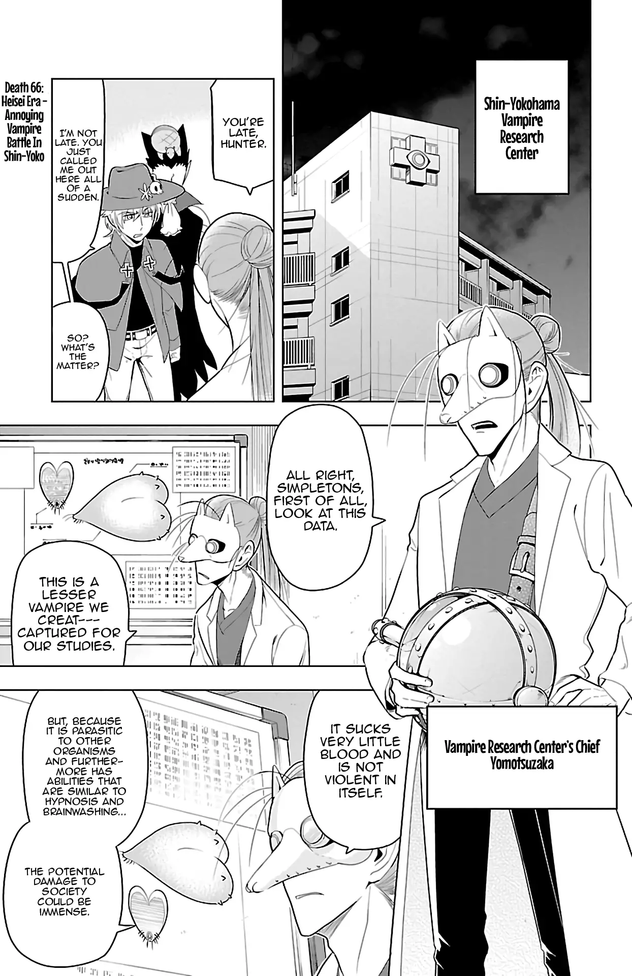 Kyuuketsuki Sugu Shinu - 66 page 1-9f3f6e21