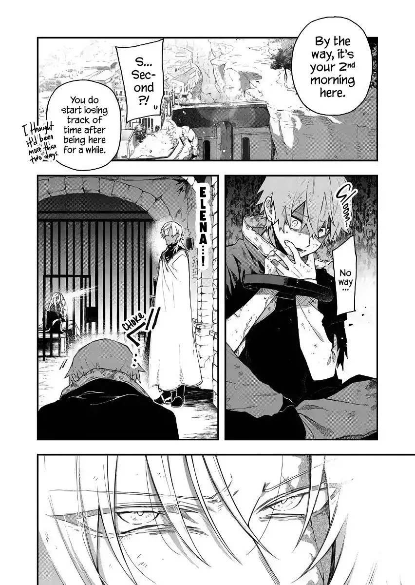 Fushi No Sougishi - 51 page 6