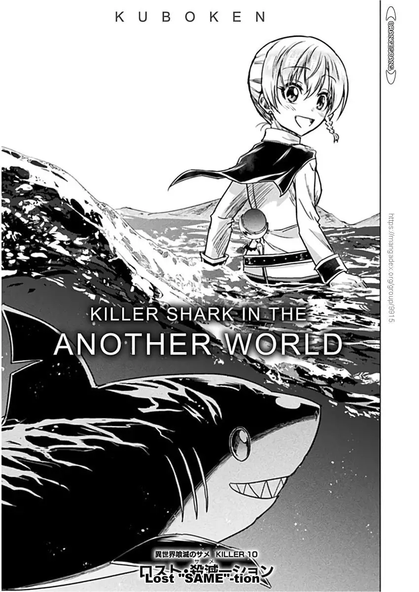 Killer Shark In Another World - 10 page 9