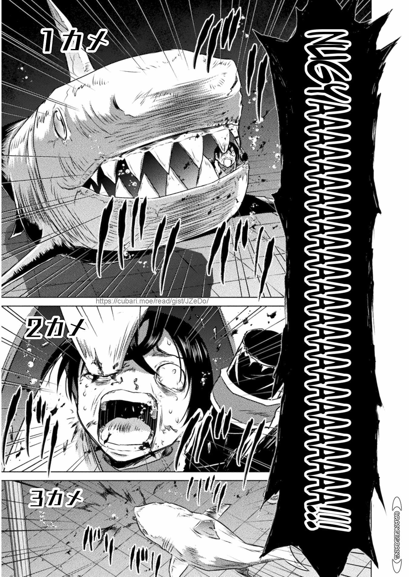 Killer Shark In Another World - 15 page 30-6c865bff