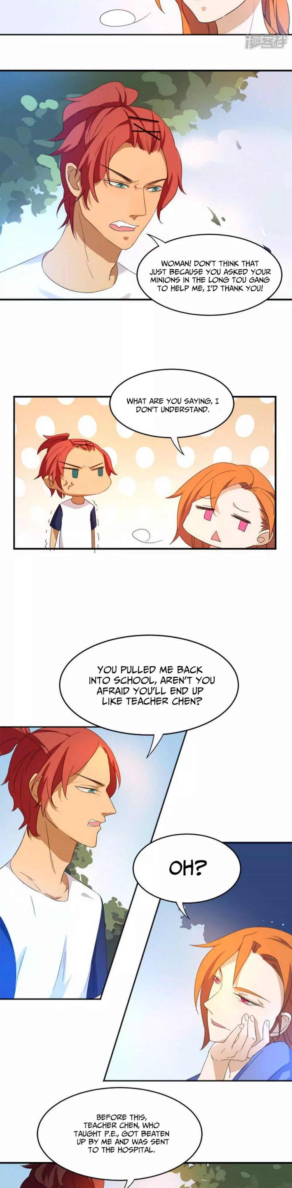 The Female Teacher Who Fight Back - 20 page 2-23c6e71c