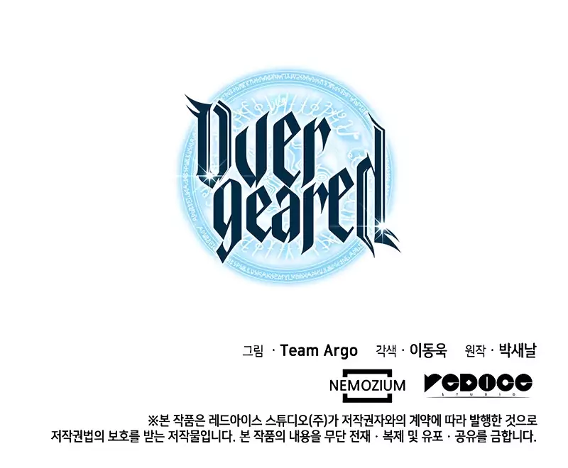 Overgeared (Team Argo) - 70 page 59