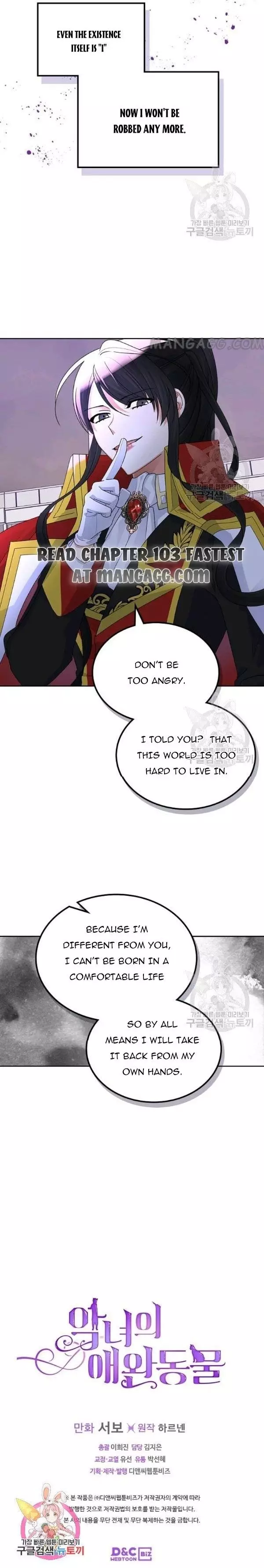 The Antagonist’S Pet ( The Pet Of The Villainess ) - 102 page 9