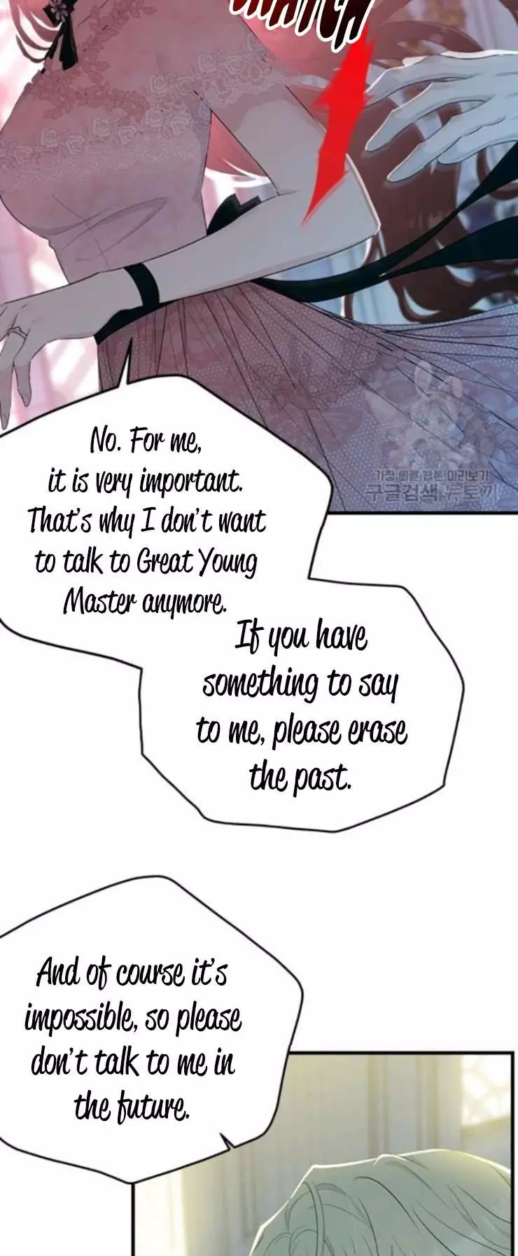 The Young Lady I Served Became A Young Master - 65 page 35