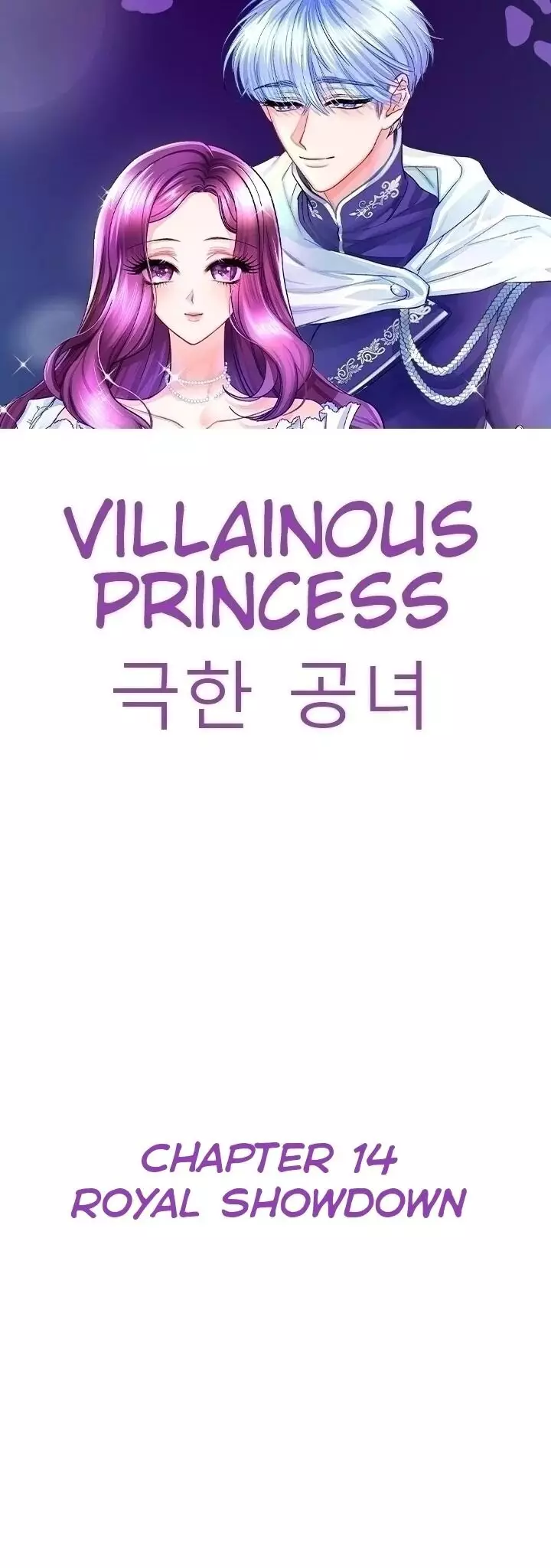 Villainous Princess - 14 page 1