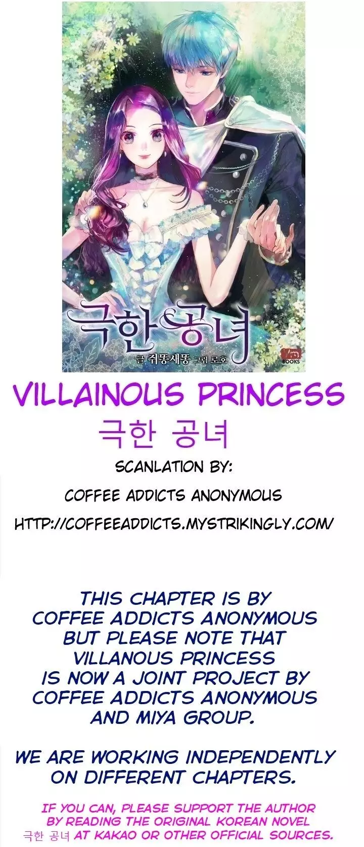 Villainous Princess - 5 page 34