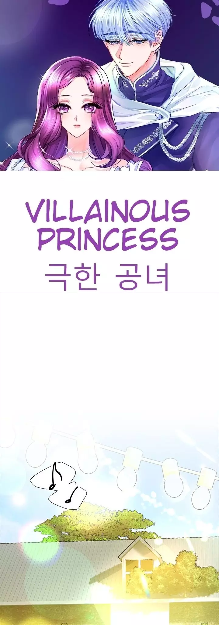 Villainous Princess - 9 page 1