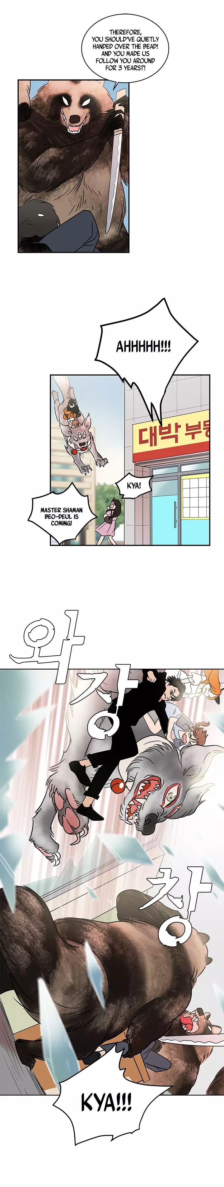 Shaman Girl - 10 page 6