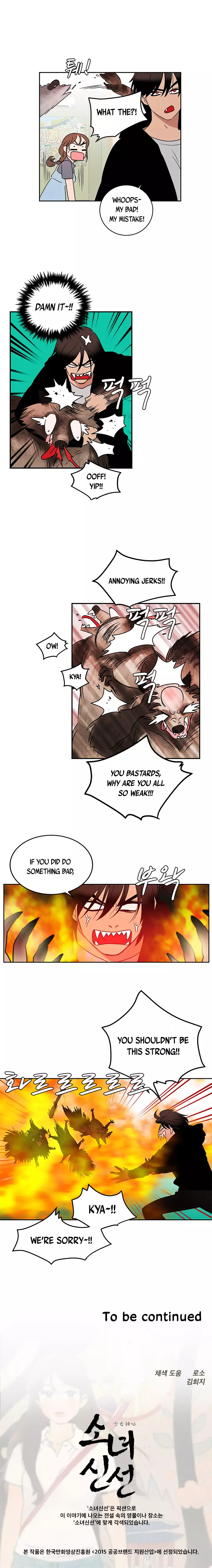 Shaman Girl - 10 page 9