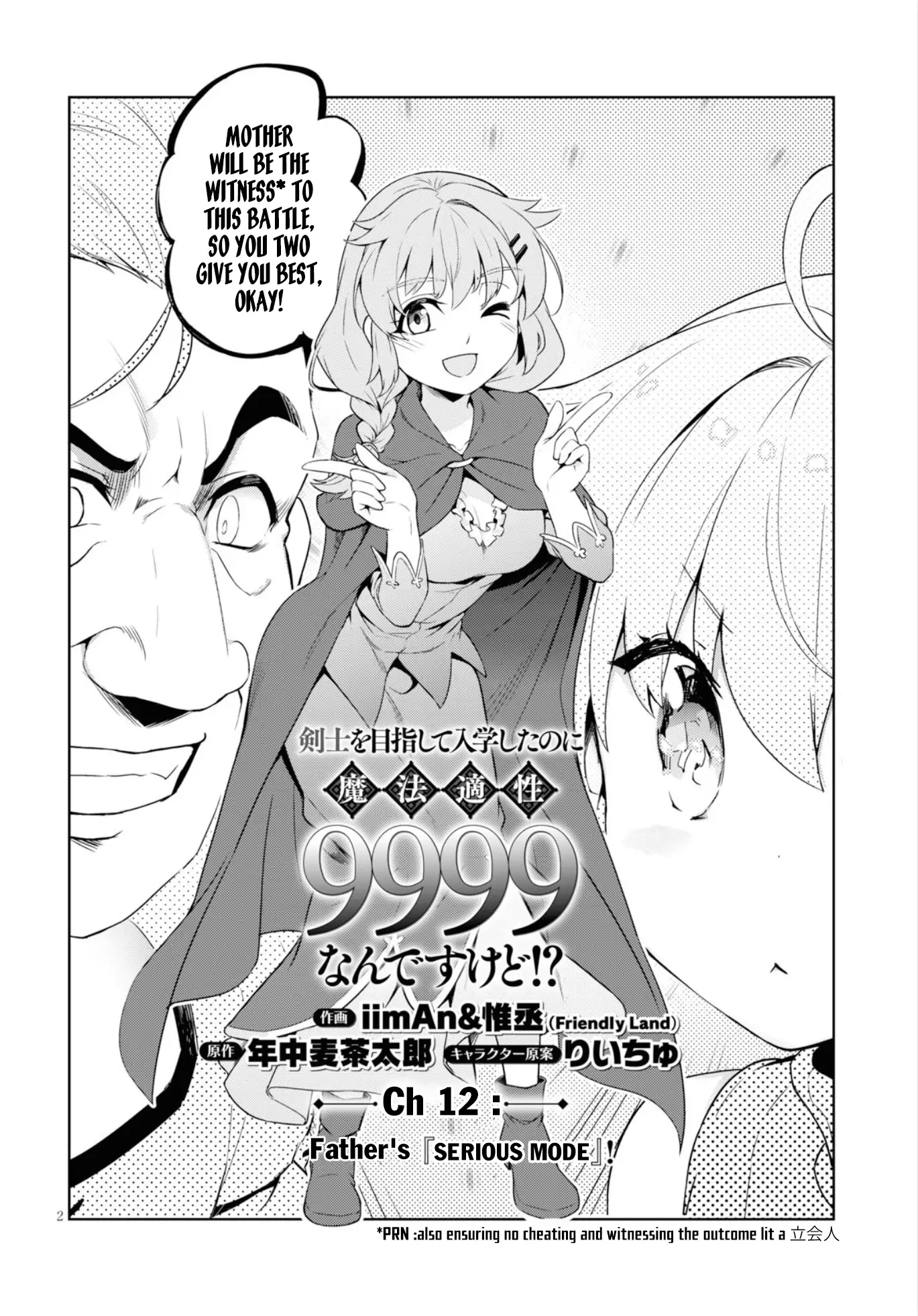 Kenshi Wo Mezashite Nyuugaku Shita No Ni Mahou Tekisei 9999 Nan Desu Kedo!? - 12 page 3