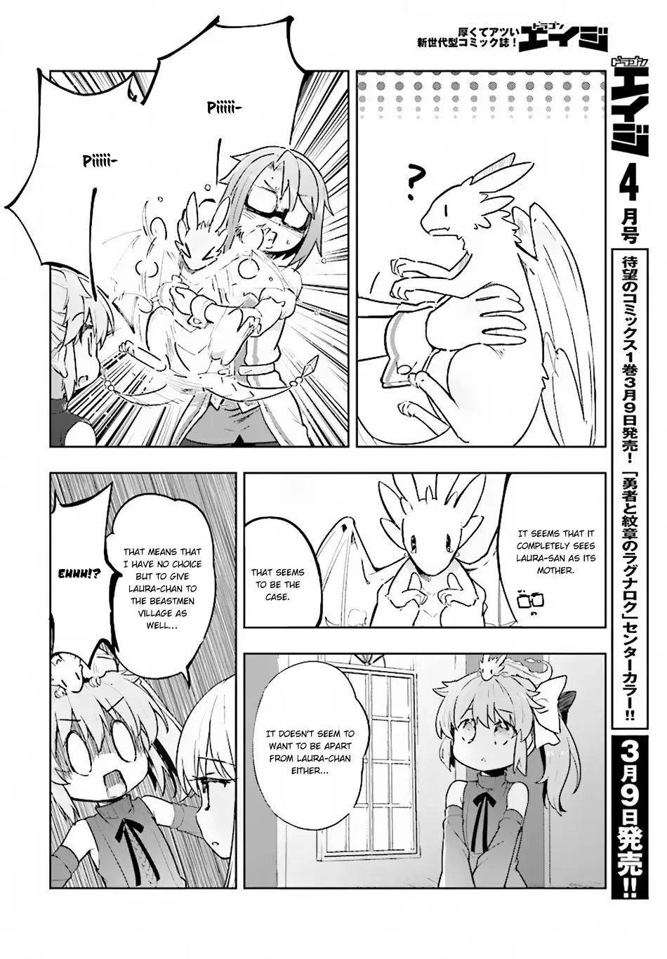 Kenshi Wo Mezashite Nyuugaku Shita No Ni Mahou Tekisei 9999 Nan Desu Kedo!? - 15 page 7