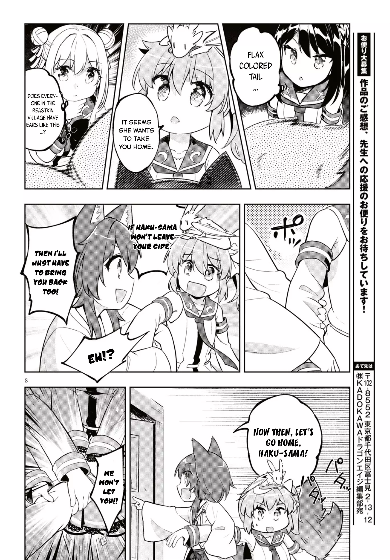 Kenshi Wo Mezashite Nyuugaku Shita No Ni Mahou Tekisei 9999 Nan Desu Kedo!? - 16 page 10