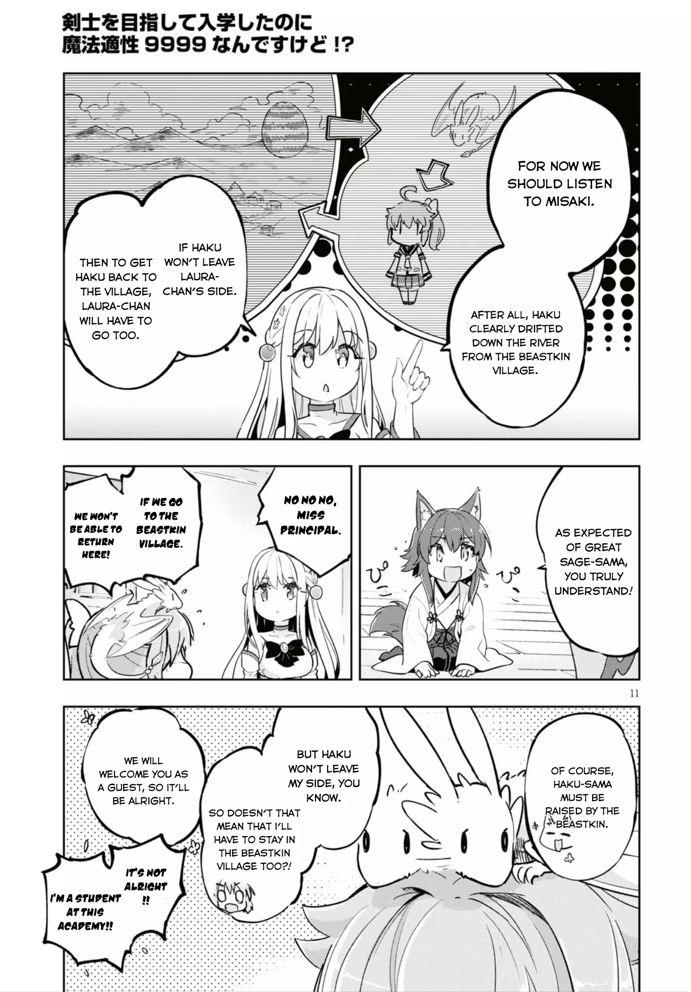 Kenshi Wo Mezashite Nyuugaku Shita No Ni Mahou Tekisei 9999 Nan Desu Kedo!? - 16 page 13