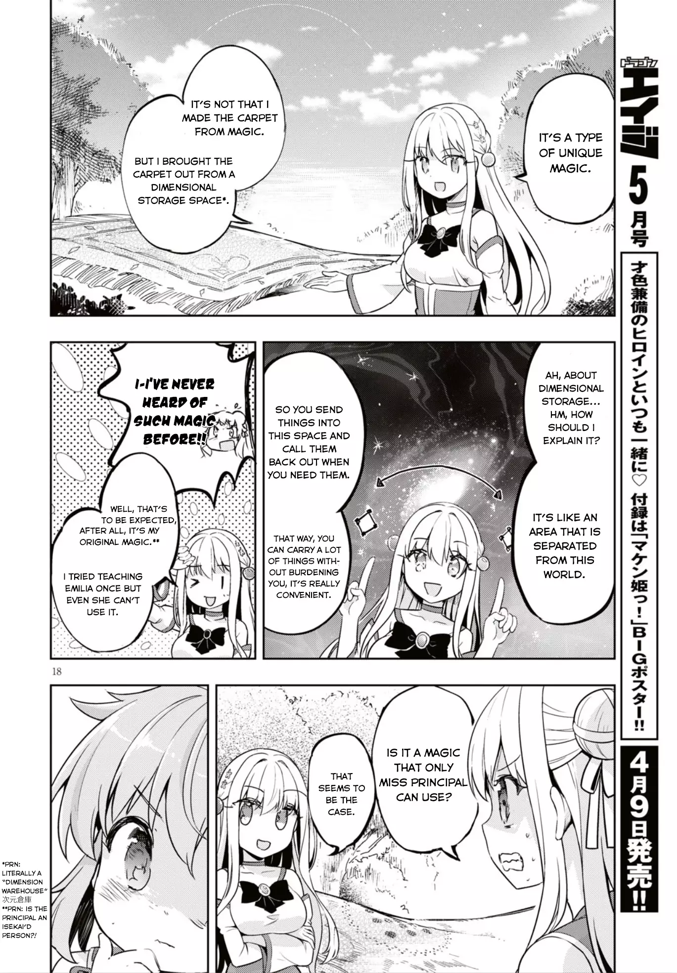 Kenshi Wo Mezashite Nyuugaku Shita No Ni Mahou Tekisei 9999 Nan Desu Kedo!? - 16 page 20