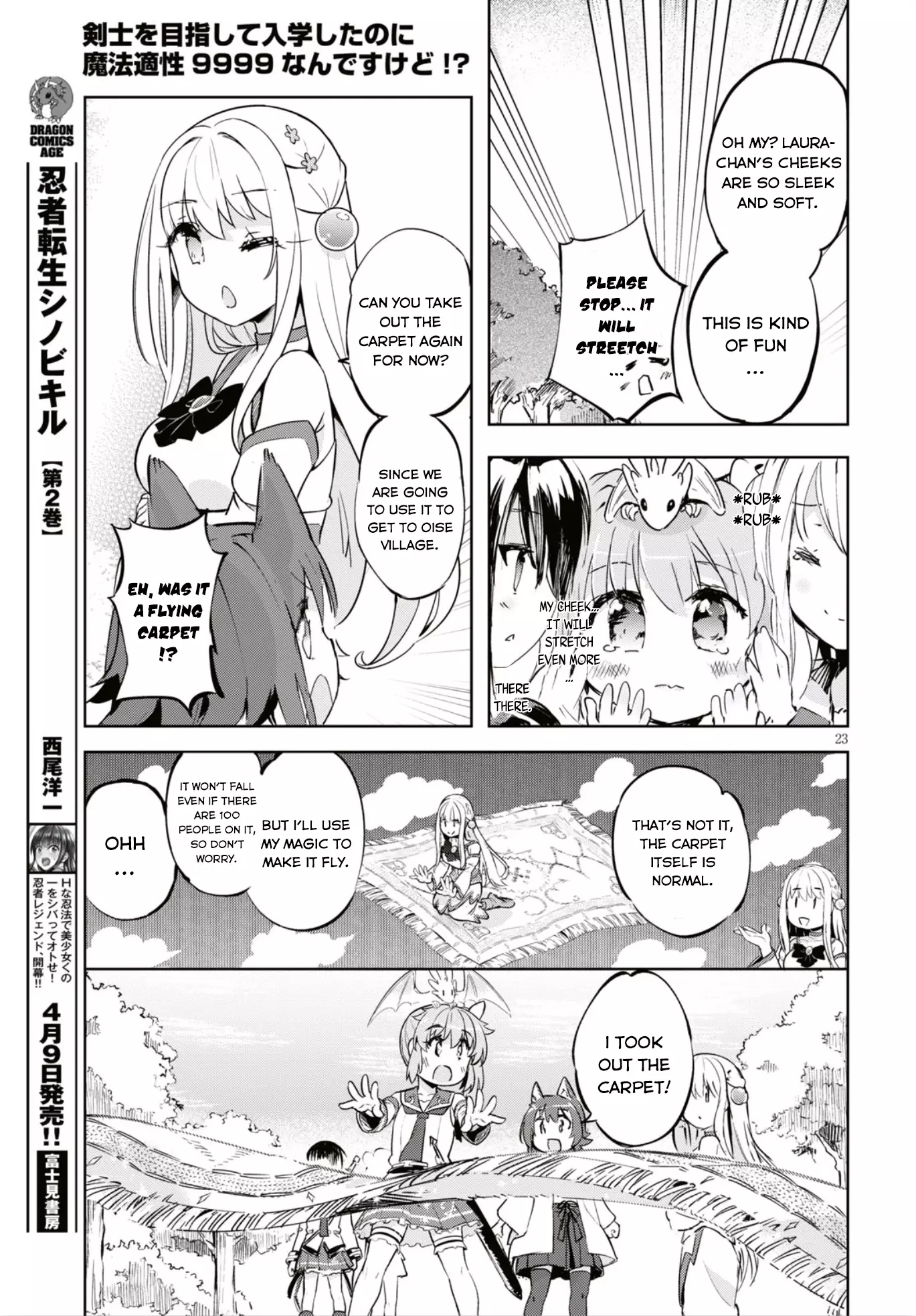 Kenshi Wo Mezashite Nyuugaku Shita No Ni Mahou Tekisei 9999 Nan Desu Kedo!? - 16 page 25