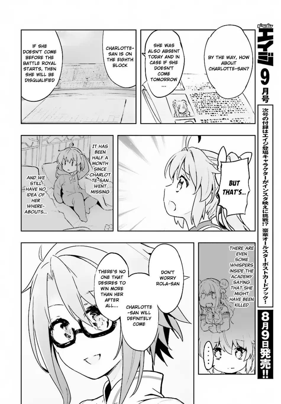 Kenshi Wo Mezashite Nyuugaku Shita No Ni Mahou Tekisei 9999 Nan Desu Kedo!? - 8 page 16
