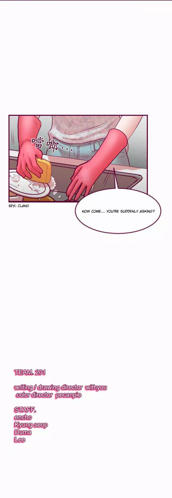 Just Right There! - 31 page 23