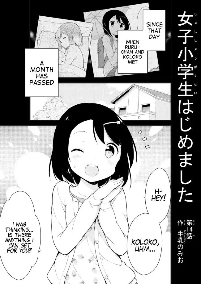 Joshi Shougakusei Hajimemashita - 14 page 1