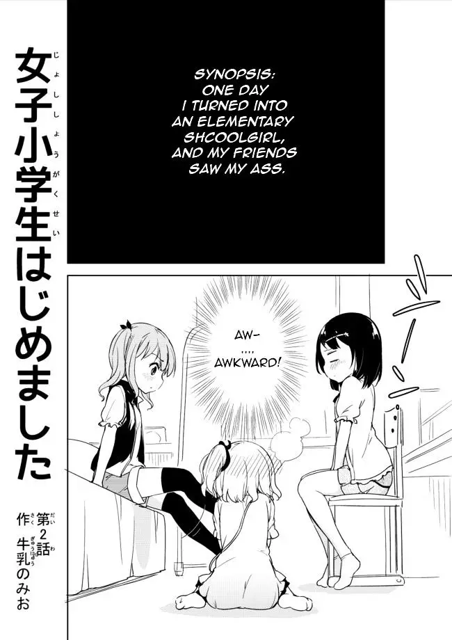 Joshi Shougakusei Hajimemashita - 2 page 1