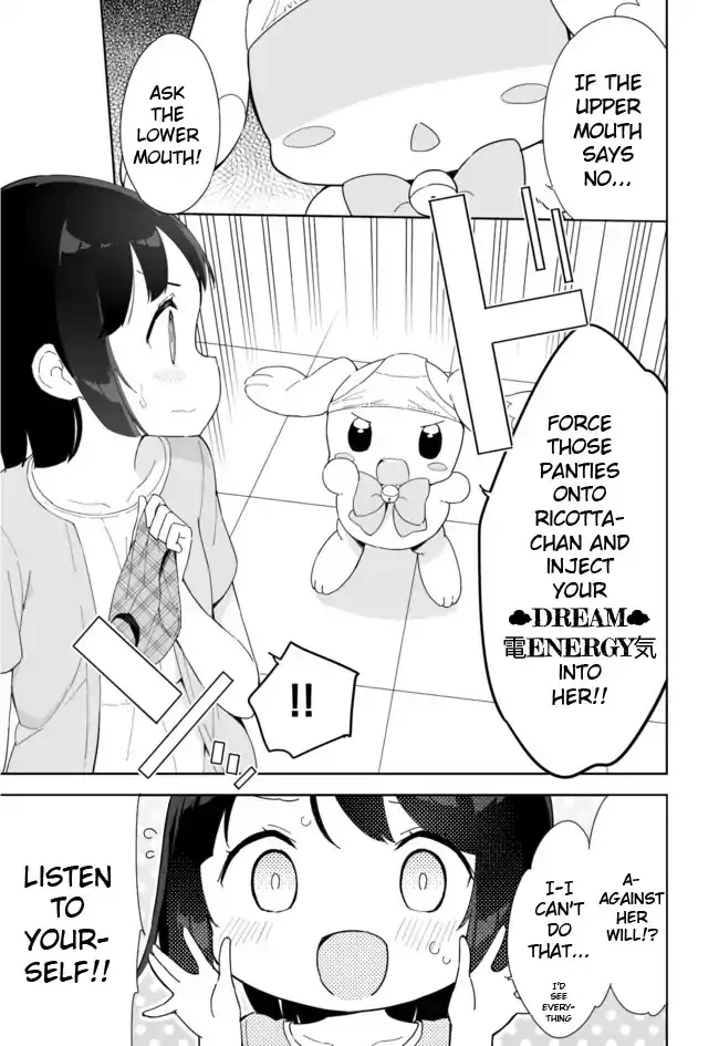 Joshi Shougakusei Hajimemashita - 32 page 6