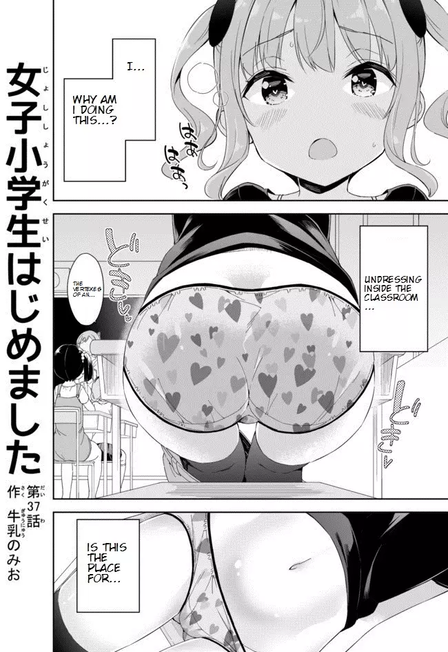 Joshi Shougakusei Hajimemashita - 37 page 1