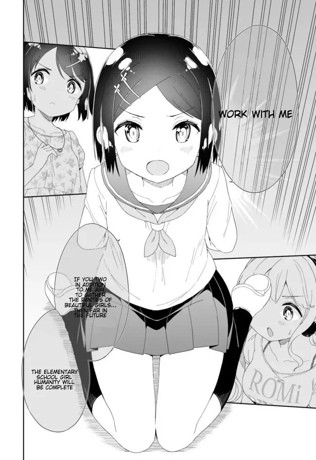 Joshi Shougakusei Hajimemashita - 42 page 6