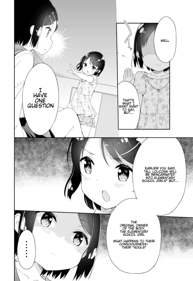 Joshi Shougakusei Hajimemashita - 43 page 4