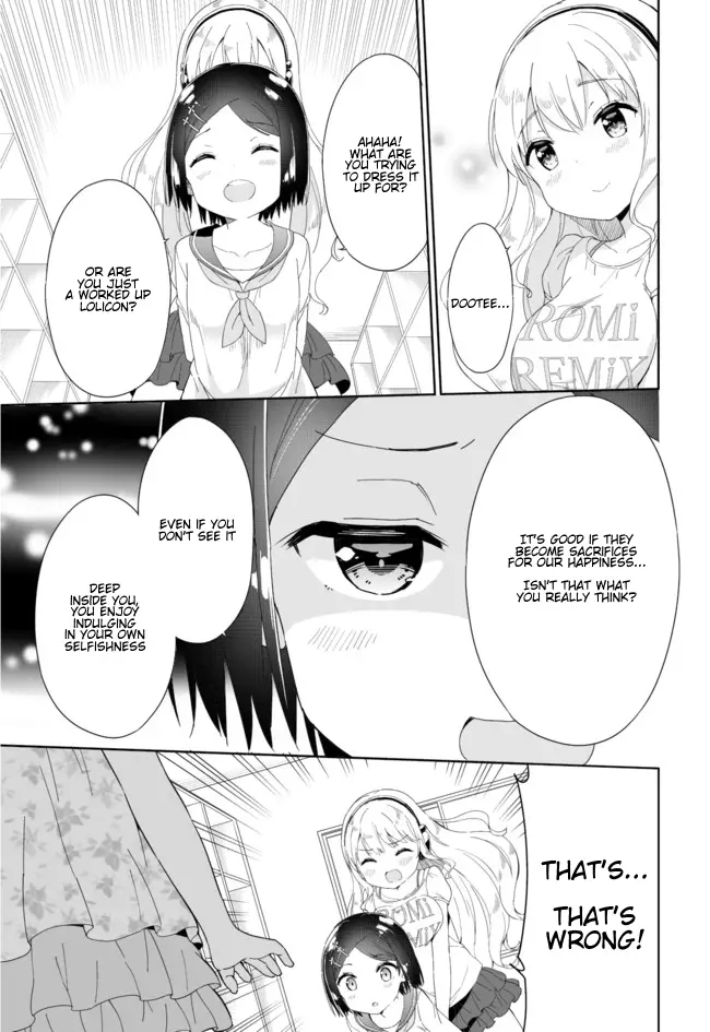 Joshi Shougakusei Hajimemashita - 43 page 7