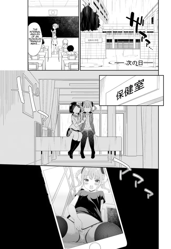 Joshi Shougakusei Hajimemashita - 52 page 11