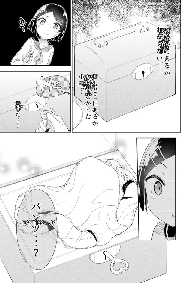 Joshi Shougakusei Hajimemashita - 52 page 4