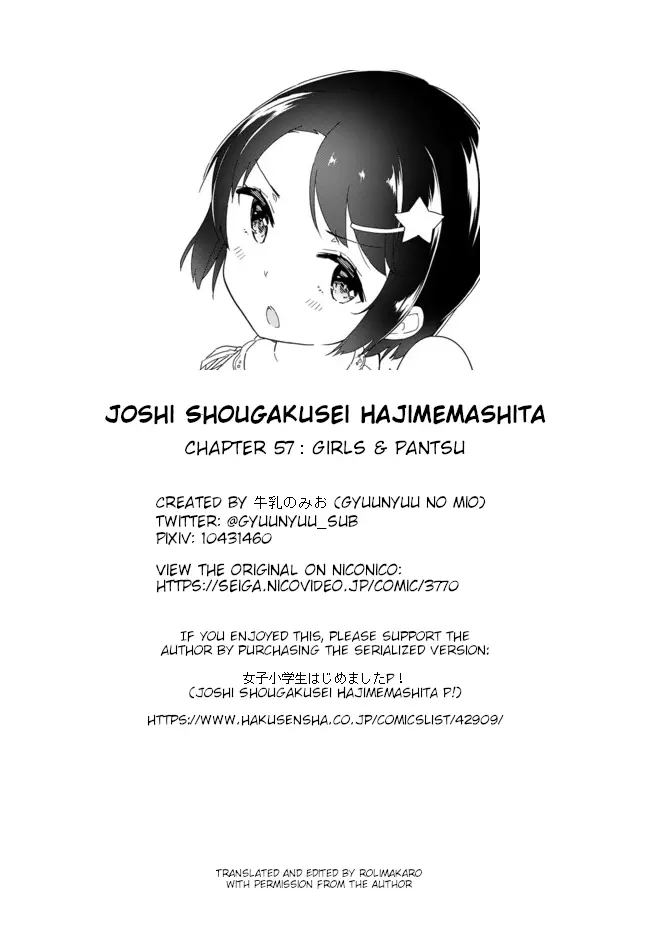 Joshi Shougakusei Hajimemashita - 57 page 13