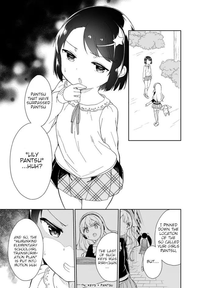 Joshi Shougakusei Hajimemashita - 57 page 2