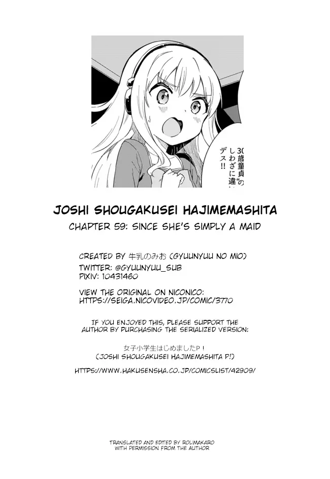 Joshi Shougakusei Hajimemashita - 59 page 16