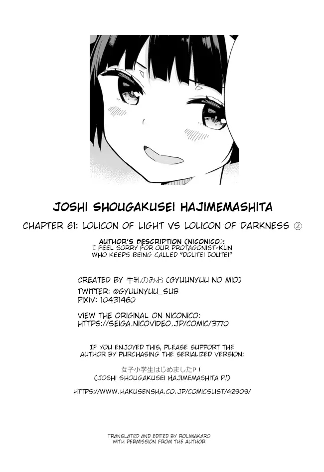 Joshi Shougakusei Hajimemashita - 61 page 13