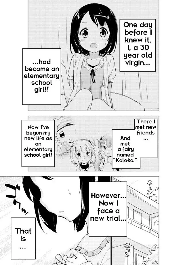 Joshi Shougakusei Hajimemashita - 7 page 1