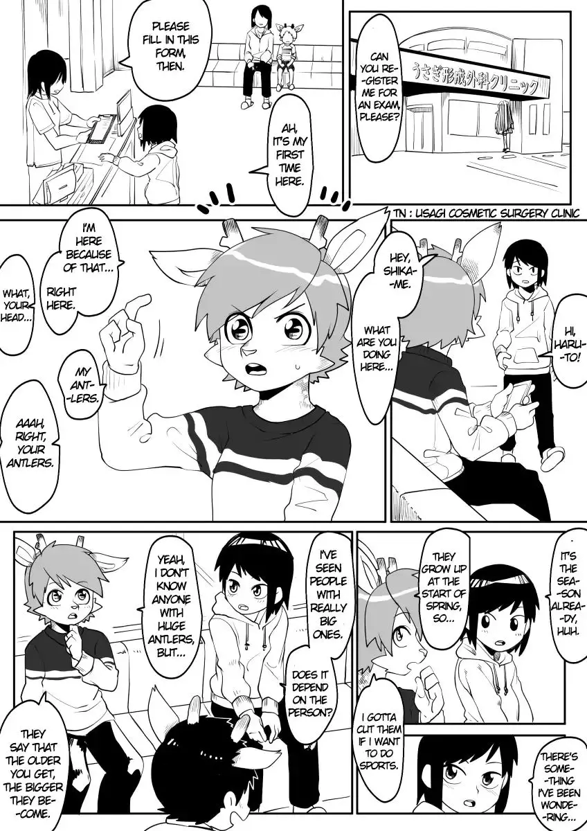 Kemono-Human School - 12 page 1