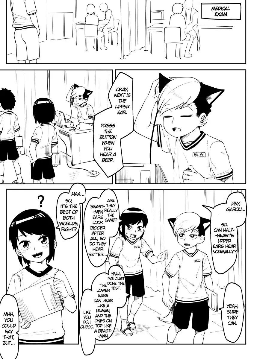 Kemono-Human School - 16 page 1