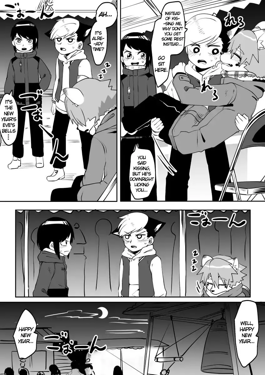 Kemono-Human School - 19 page 4