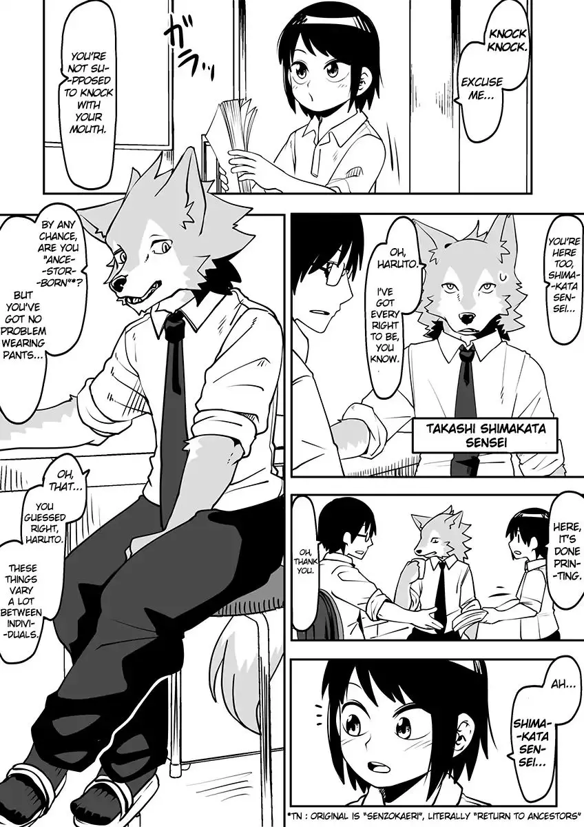 Kemono-Human School - 26 page 1